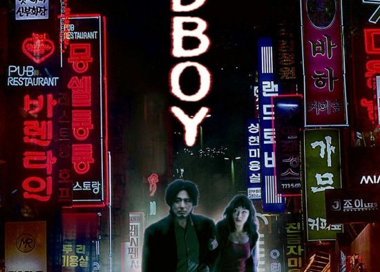 Oldboy - İhtiyar Delikanlı: Güney Kore Sinemasının Başyapıtı