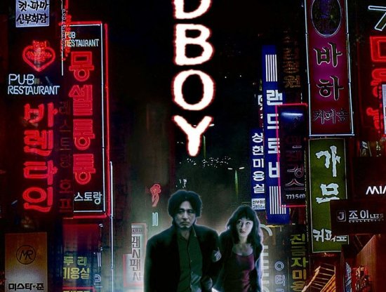 Oldboy - İhtiyar Delikanlı: Güney Kore Sinemasının Başyapıtı